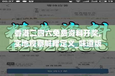 贵阴贱璧 第4页