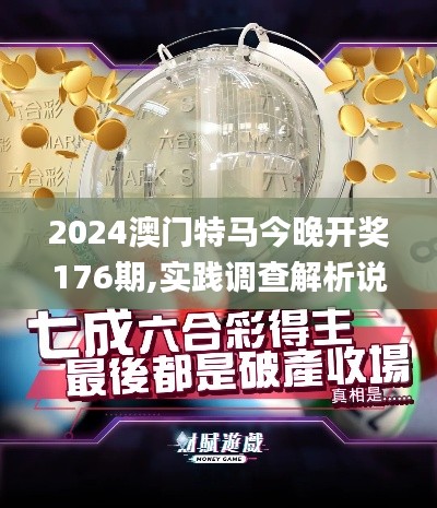 莺声燕语 第4页