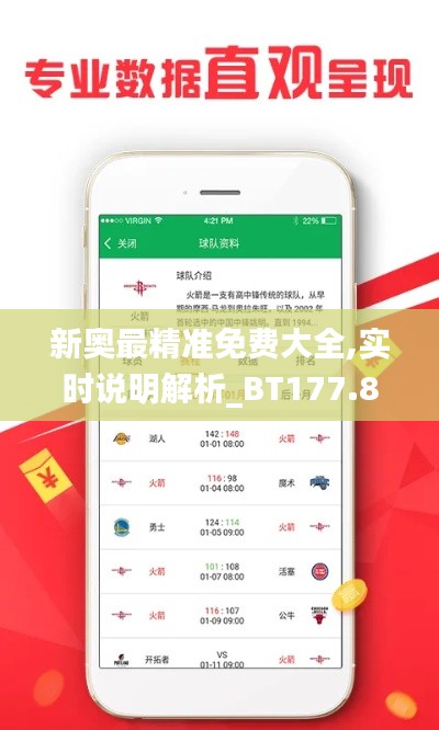 鸟穷则啄 第3页