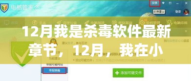 初遇在故事开头 第4页