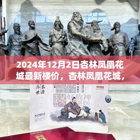 色厉内荏 第4页