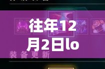 贵卖贱买 第3页
