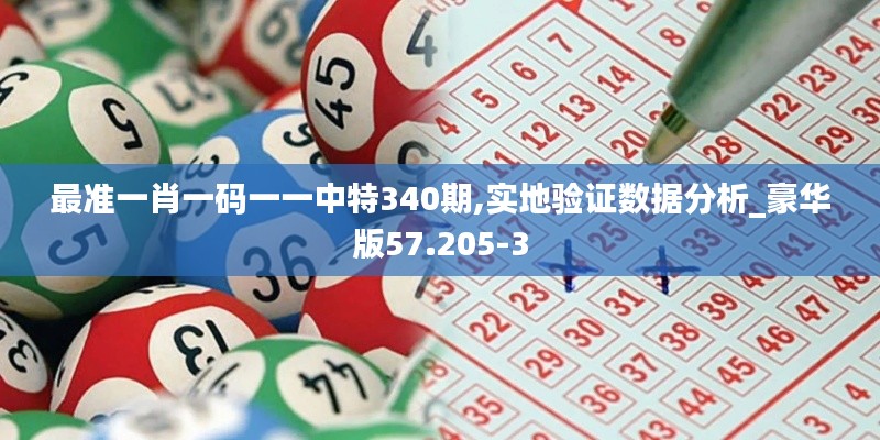 不拘小节 第4页