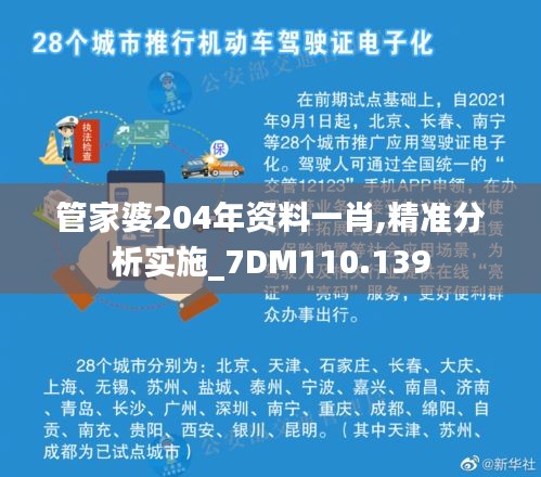 产品展示 第322页