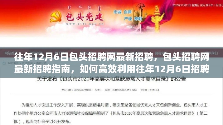 阿胶究竟有哪些功效 第309页