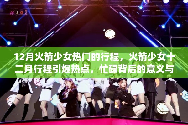 关于我们 第305页
