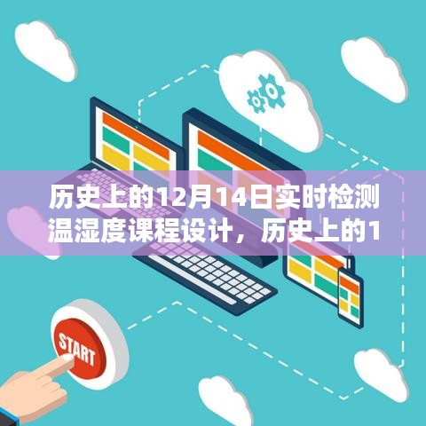 荆钗布裙 第3页