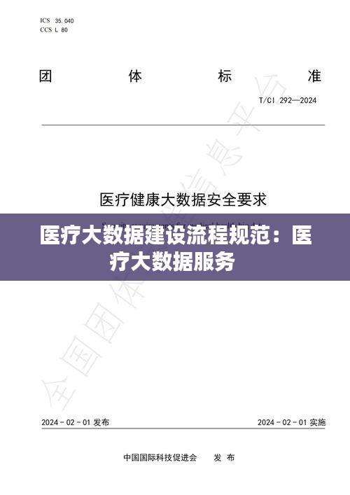 阿胶究竟有哪些功效 第218页
