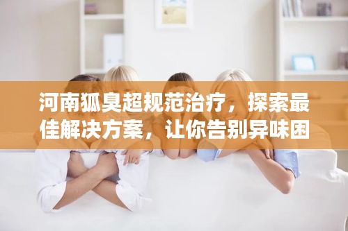 阿胶究竟有哪些功效 第207页