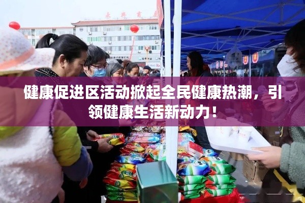 阿胶究竟有哪些功效 第204页