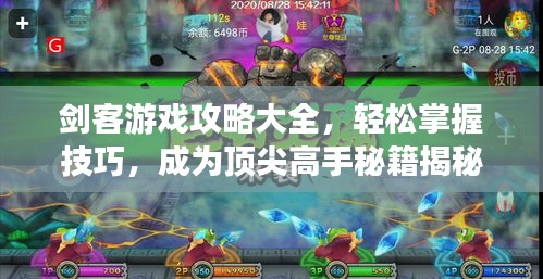 关于我们 第187页