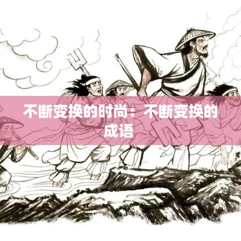 阿胶究竟有哪些功效 第183页