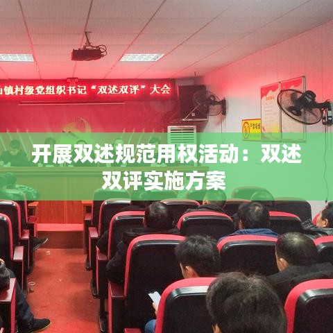 关于我们 第170页