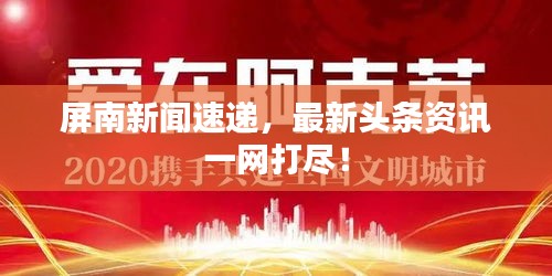 省吃俭用 第2页