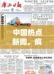 没张倒置