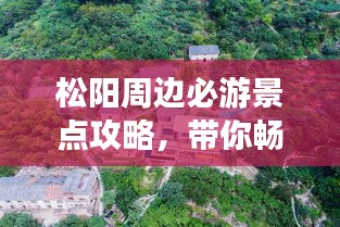 闭月羞花