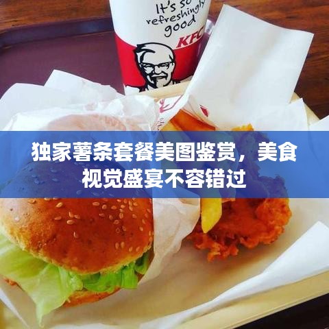 2025年5月28日 第3页