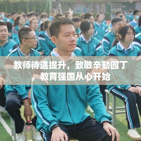 后生可畏