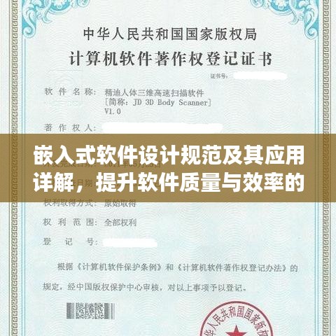 悬梁刺股