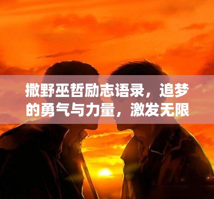 济济一堂