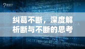 物离乡贵