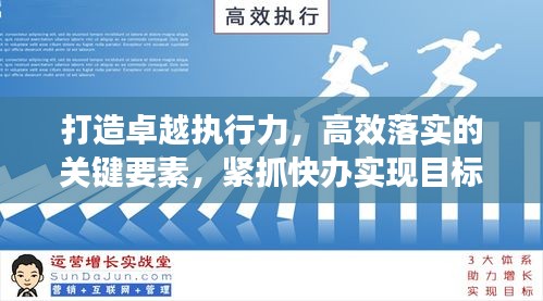 勇往直前