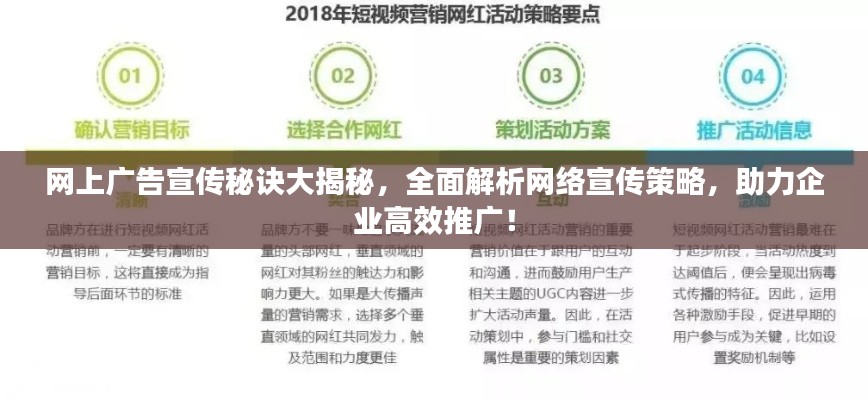 顶天立地