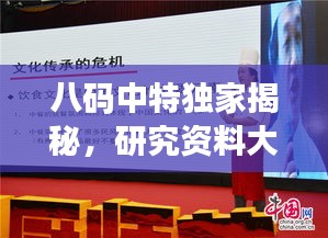 不拘小节