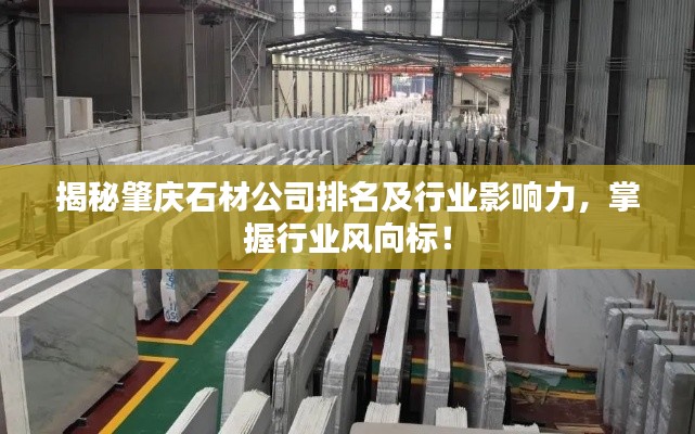 心急如焚
