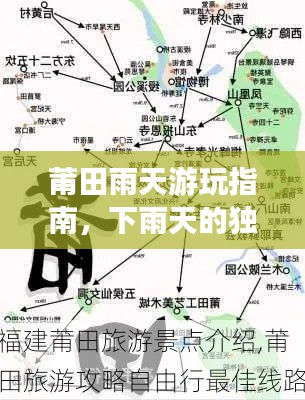 蠉飞蠕动