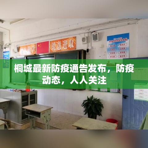 2025年6月4日 第3页