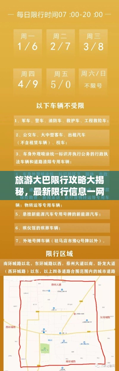 千载难逢