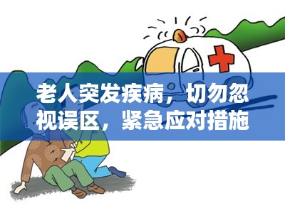 2025年6月5日 第5页