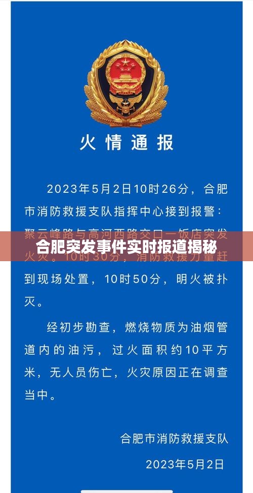 张灯结彩