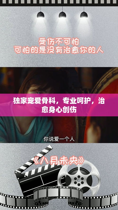 黑天摸地