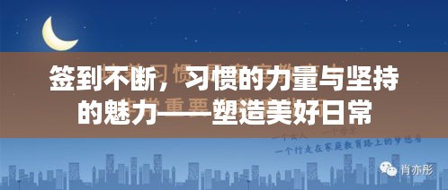 沉重寡言