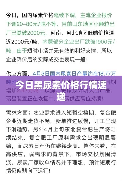 贵出贱收