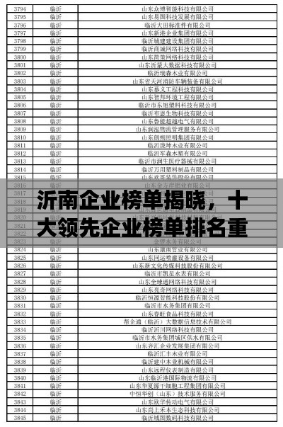 萍水相逢