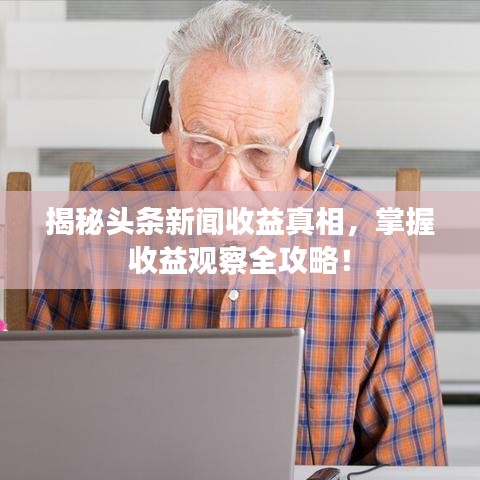 威风凛凛