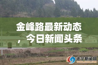 举世无双