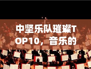 欧贵婚俗