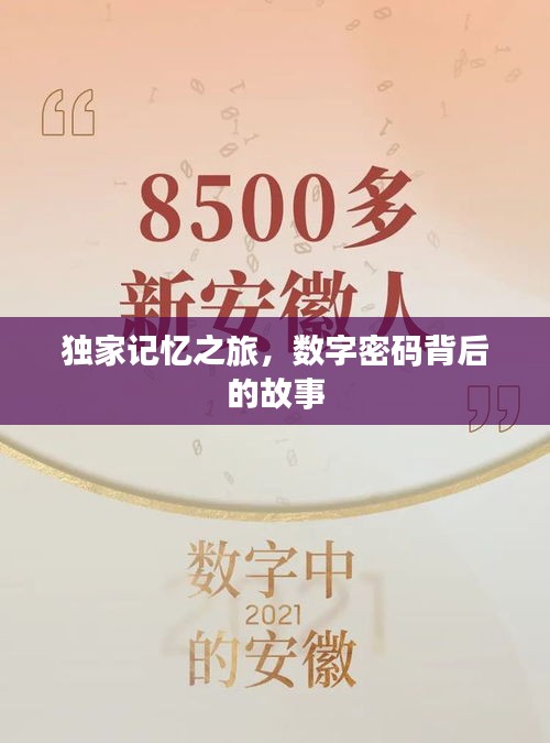 无拘无束