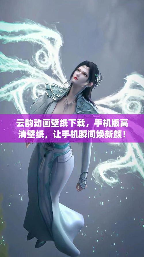 明眸皓齿