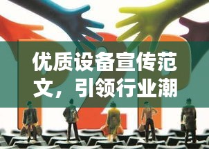 一毫不苟