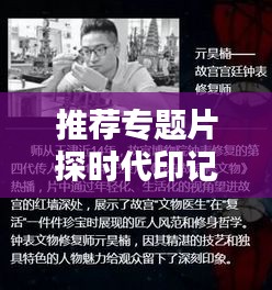 百鸟争鸣