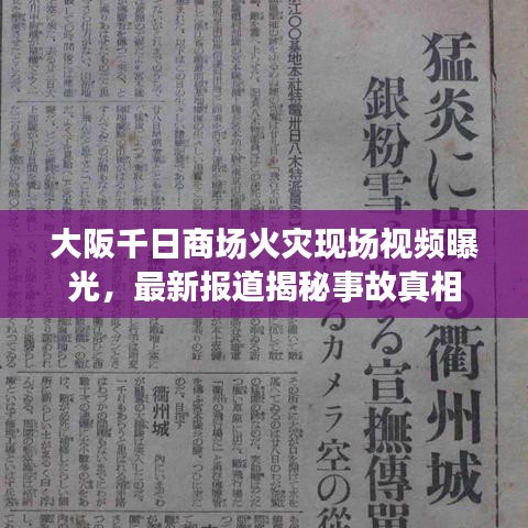 2025年6月9日 第4页