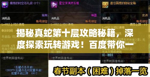 空前绝后