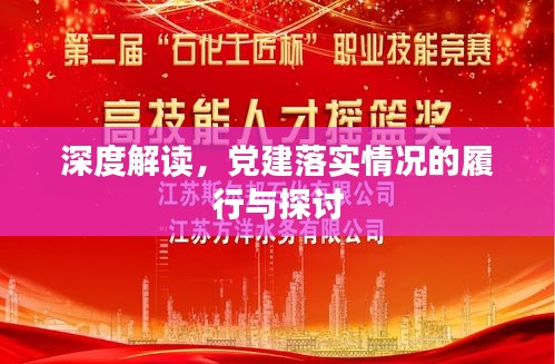 亭亭玉立