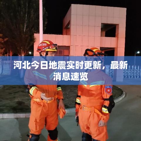 慎重其事