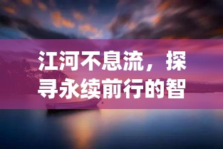 富贵凝香